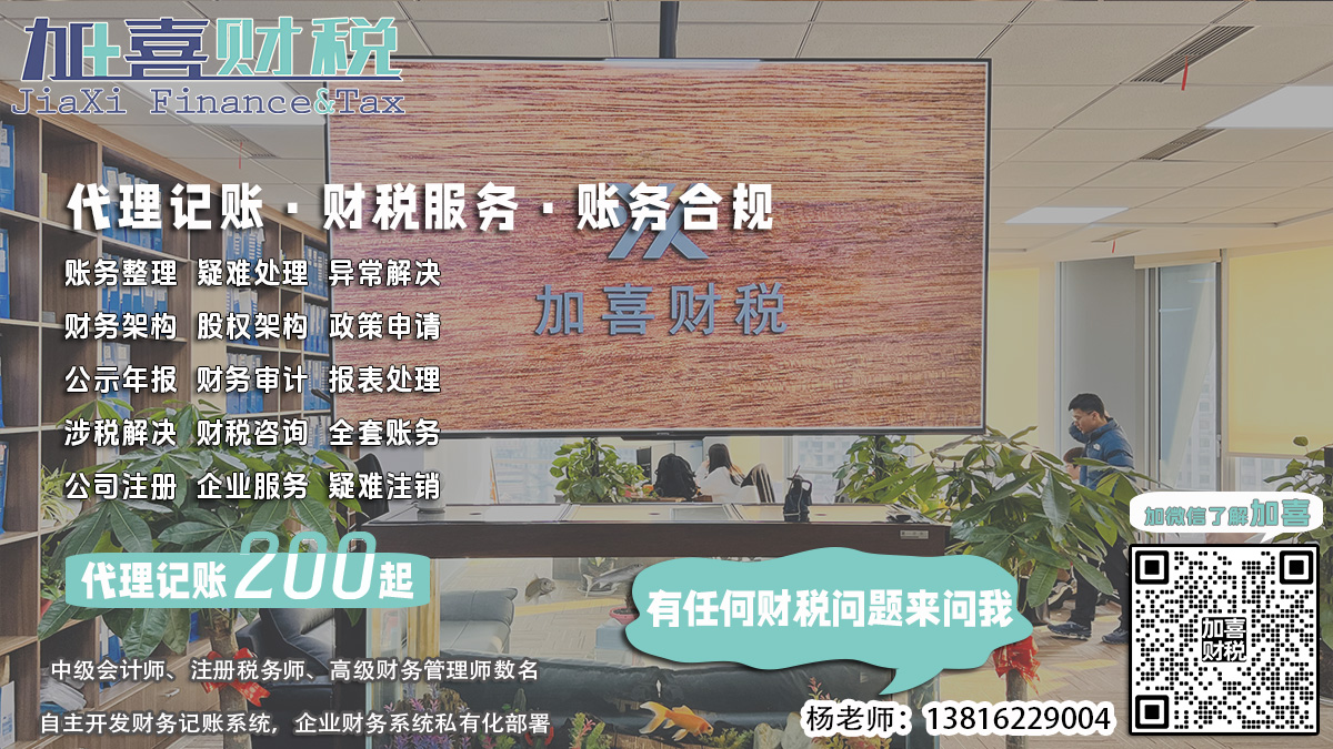 公司注销的费用包含注销公告费吗？